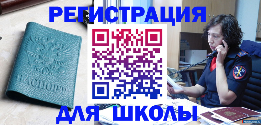 прописка поиск в Ленинск-Кузнецком